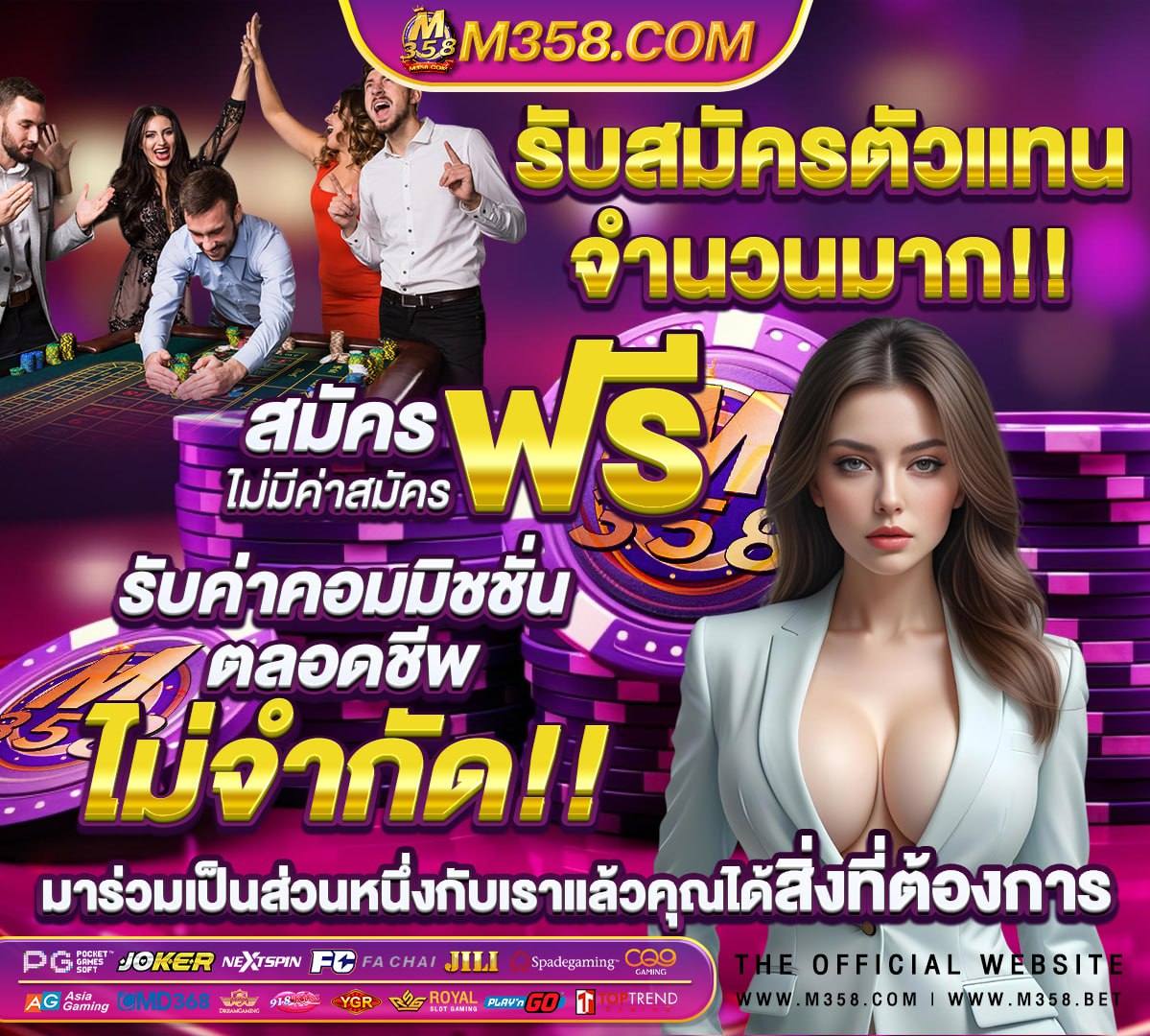 ufa168 ทาง เขา ufabet มือ ถือ ufa168 com